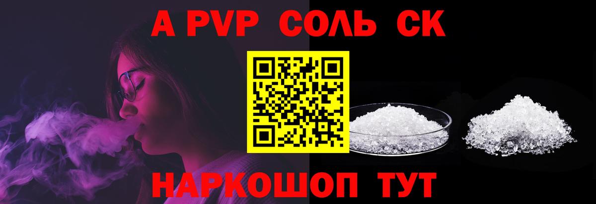 A PVP VHQ Кувандык