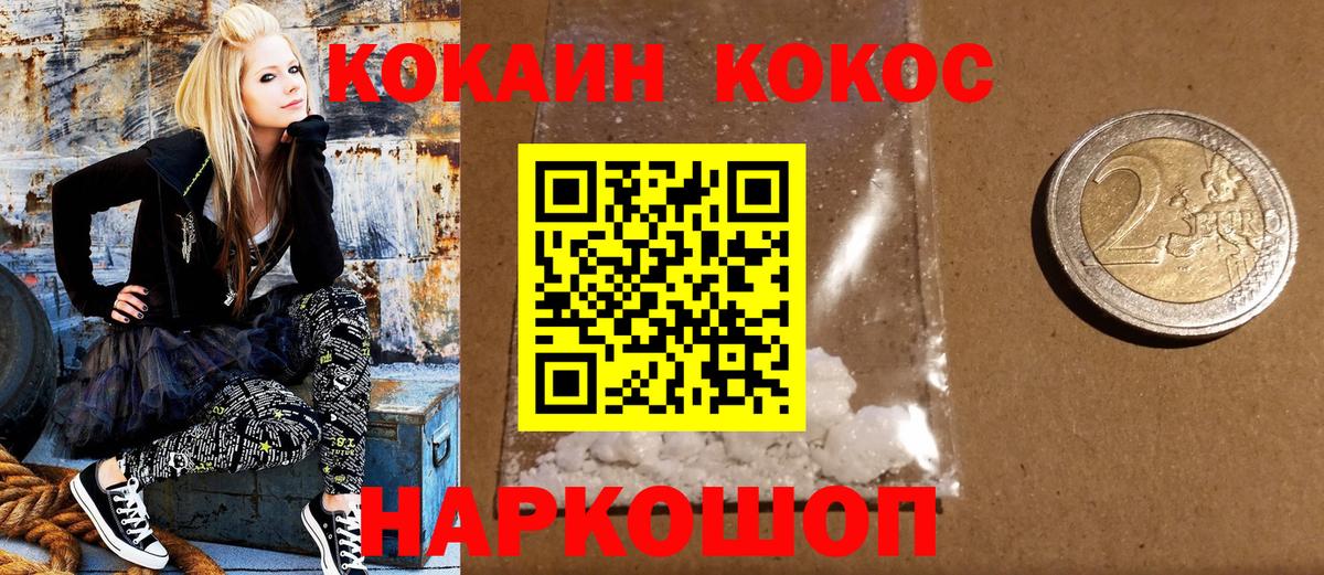 COCAIN 98% Кувандык