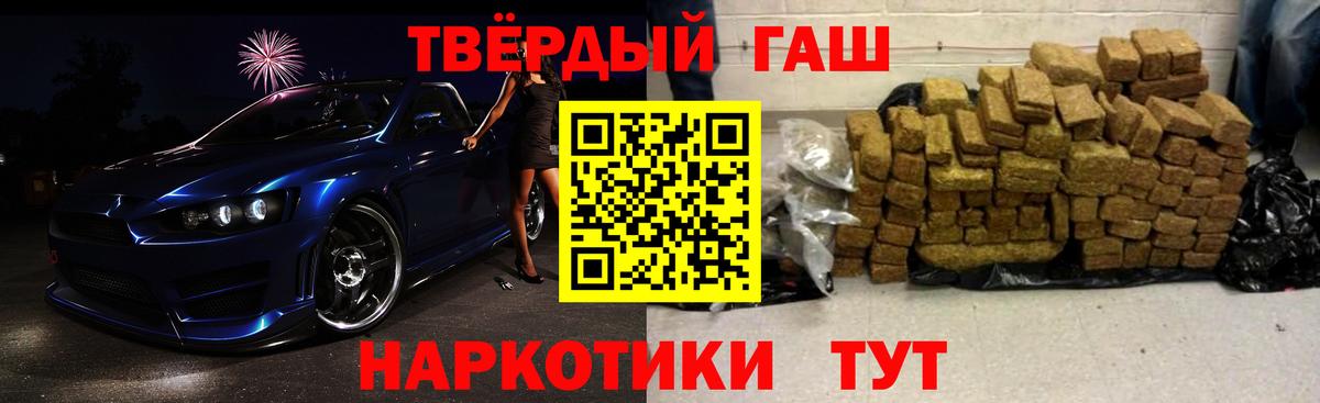 Кувандык  Гашиш Ice-O-Lator  ГАШ  что такое   ГАШИШ Premium  Вход с VPN 