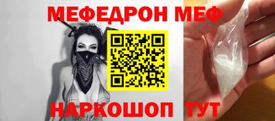 2c-b Кинель