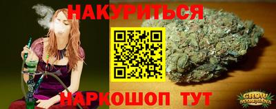 2c-b Кинель