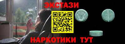 2c-b Кинель