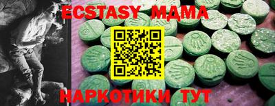 сатива Кингисепп