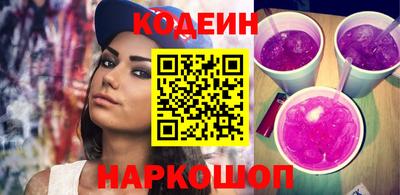 2c-b Кинель