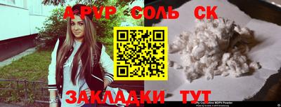 2c-b Кинель