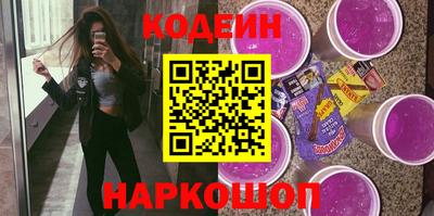сатива Кингисепп