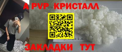 2c-b Кинель