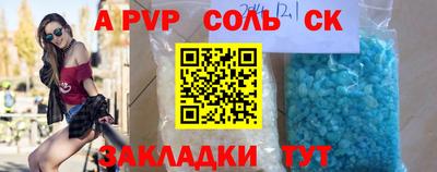 2c-b Кинель