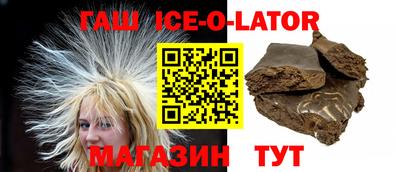 сатива Кингисепп