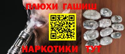 2c-b Кинель