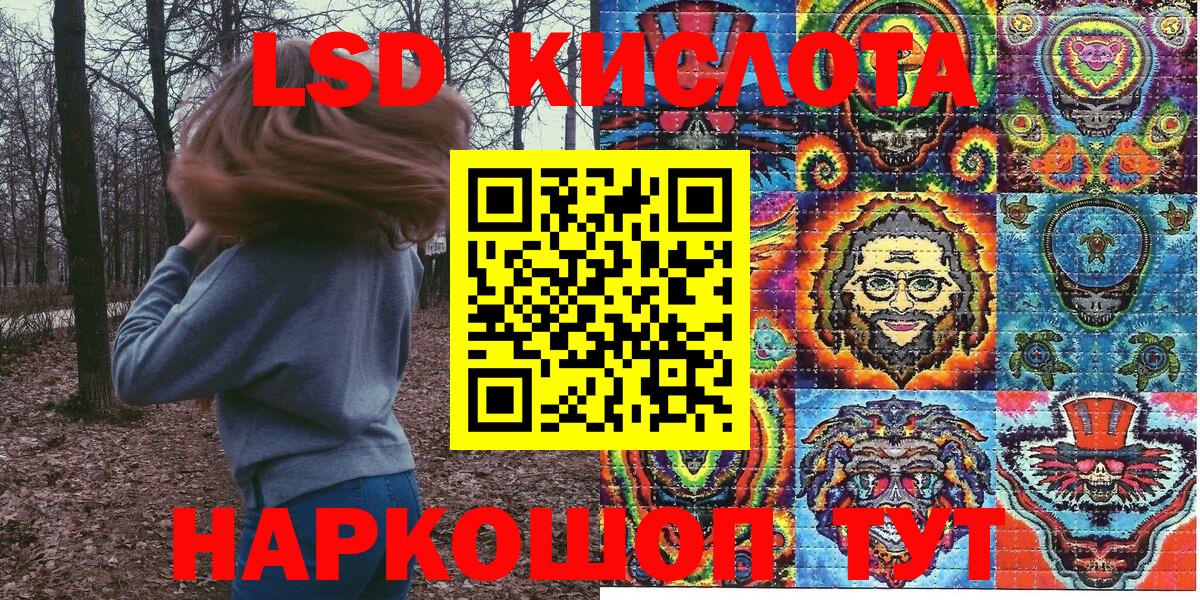 Кувандык  Марки 25I-NBOMe 1,8мг  Вход с VPN  Марки 25I-NBOMe 1,8мг 