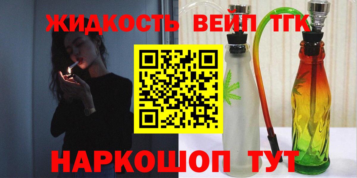 Кувандык  Вход с VPN  Cocaine  МЕФ кристаллы  МЕТАМФЕТАМИН  Конопля  ГАШ 